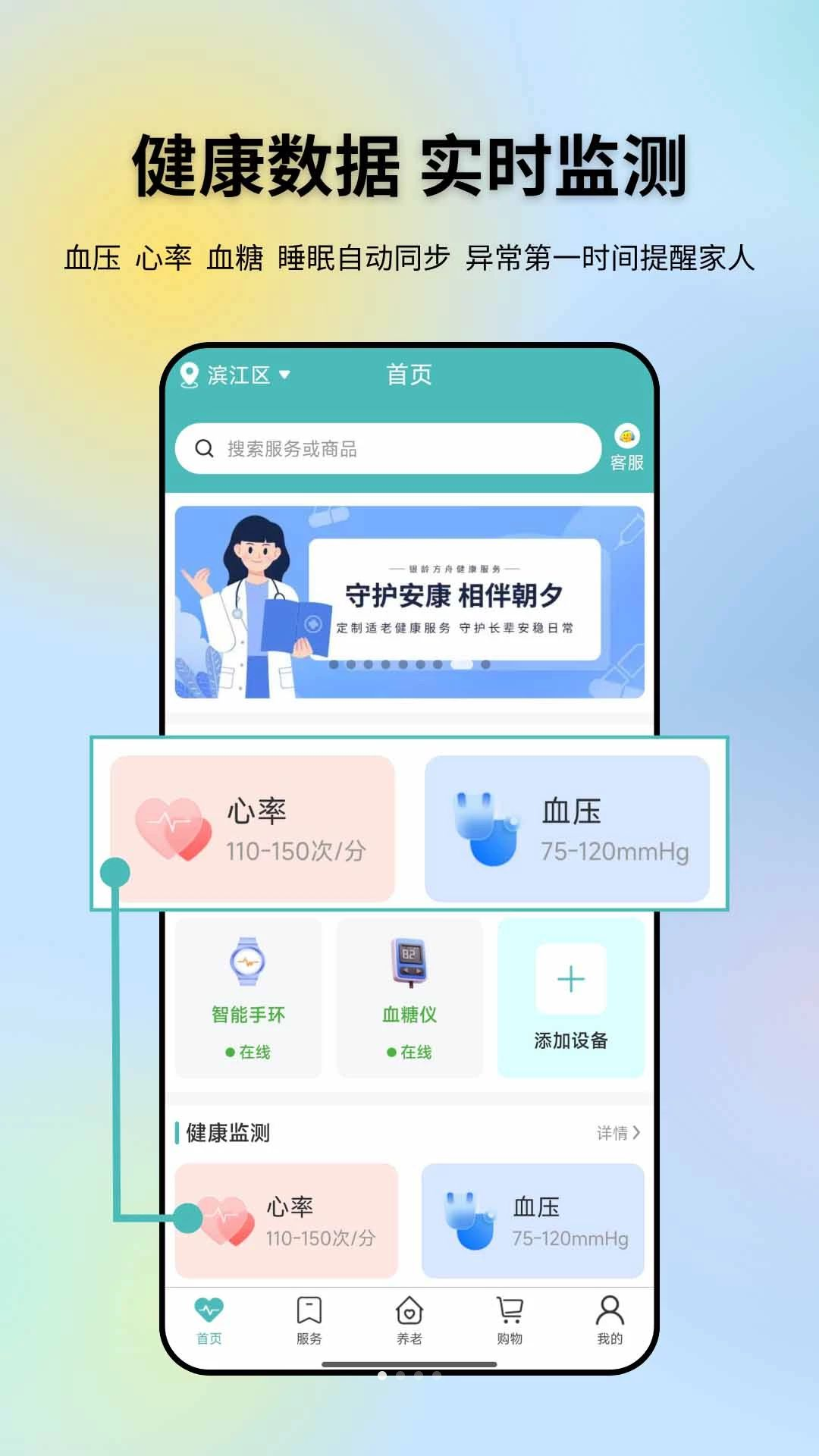 ���䷽��1.0.6 �Ӽ������������н�ͼ
