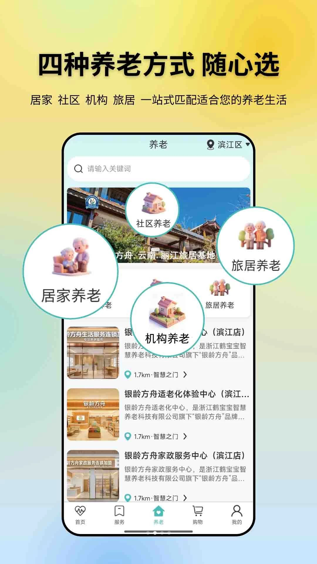���䷽��1.0.6 �Ӽ������������н�ͼ