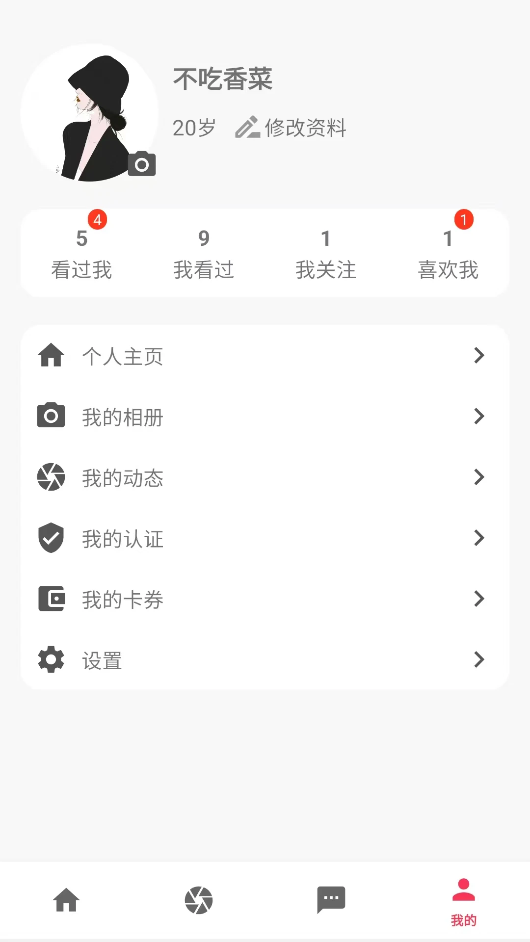 ������1.1.0 �ٷ������н�ͼ