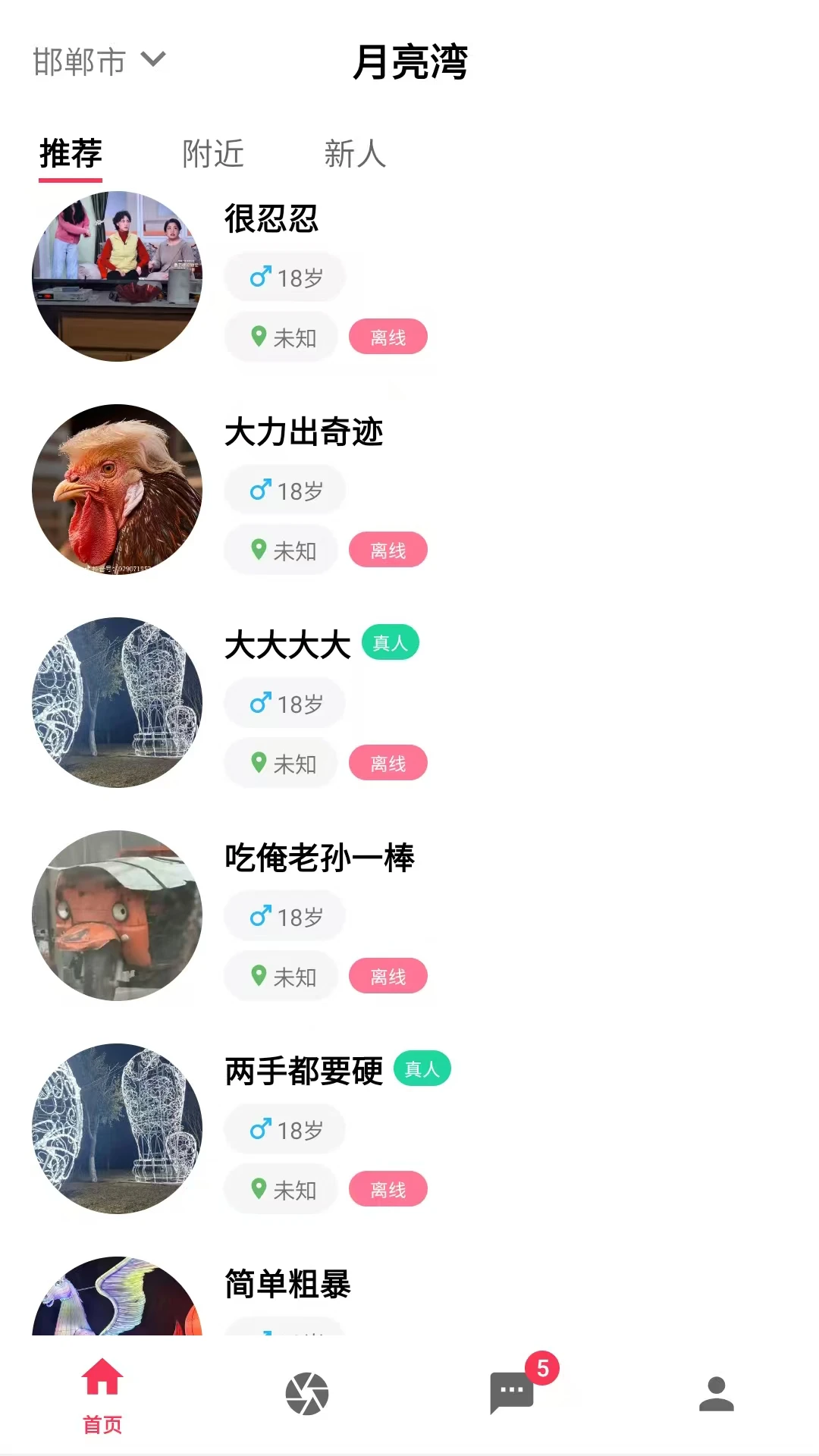 ������1.1.0 �ٷ������н�ͼ