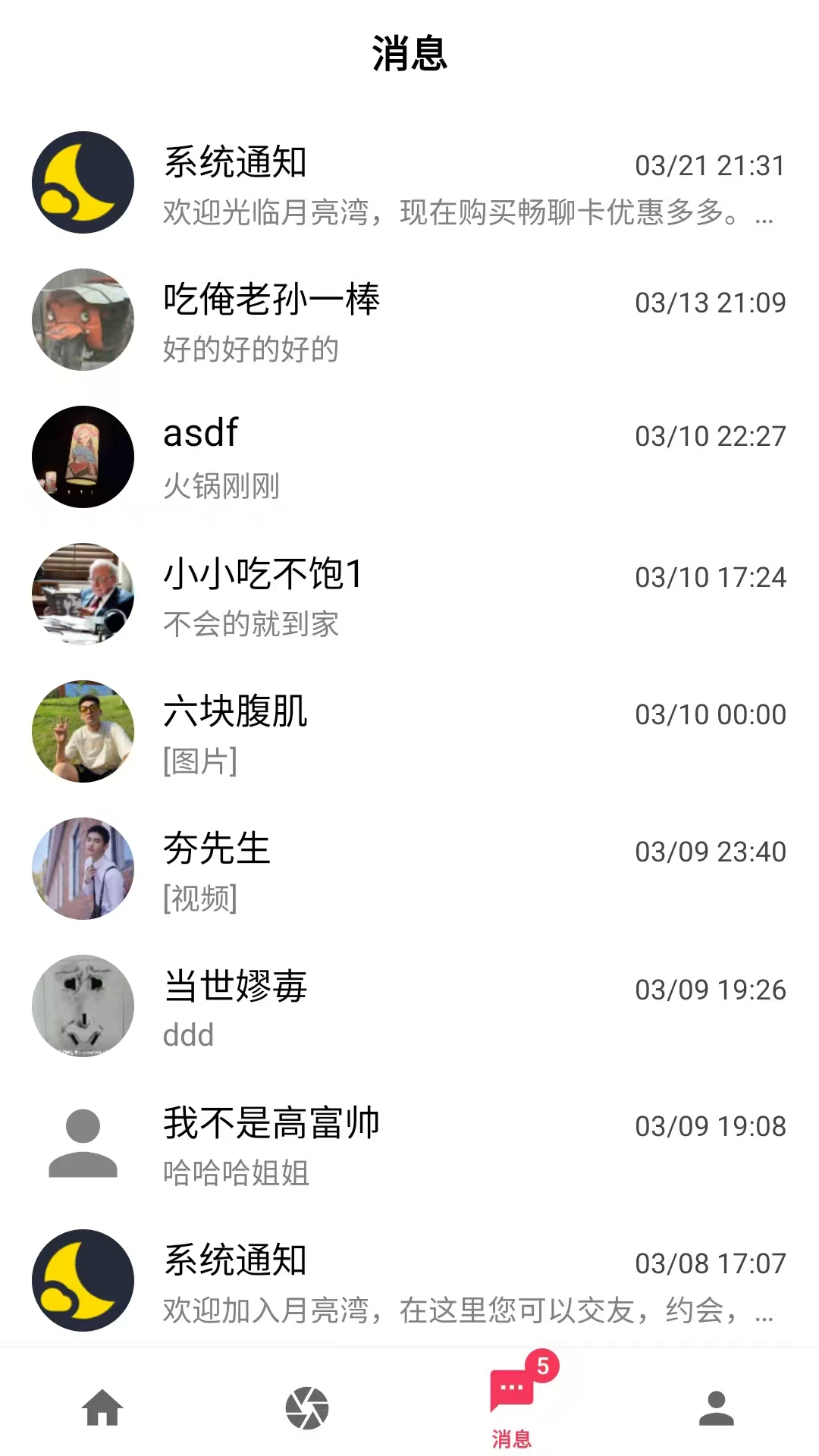 ������1.1.0 �ٷ������н�ͼ