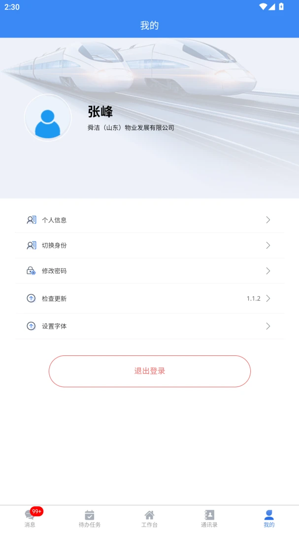 ˴���ǻ���ҵ2.3.7 �ٷ������н�ͼ
