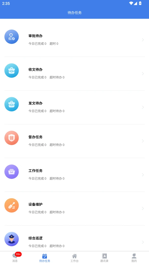 ˴���ǻ���ҵ2.3.7 �ٷ������н�ͼ