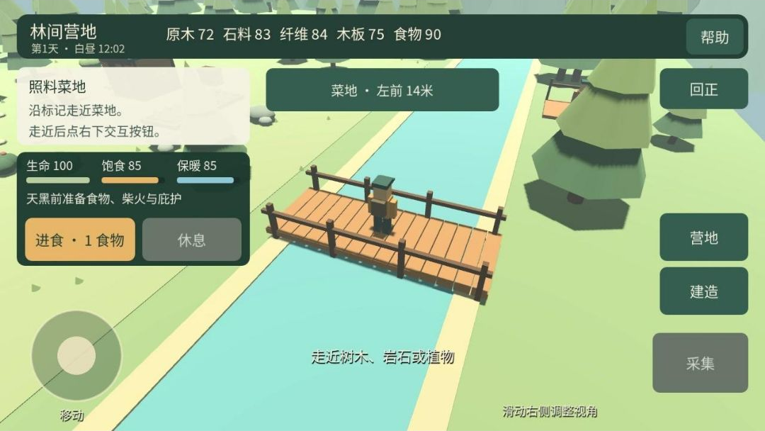 �ּ�Ӫ��0.2.0 ��Ѱ����н�ͼ