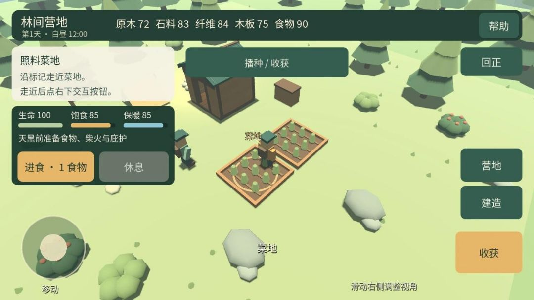 �ּ�Ӫ��0.2.0 ��Ѱ����н�ͼ