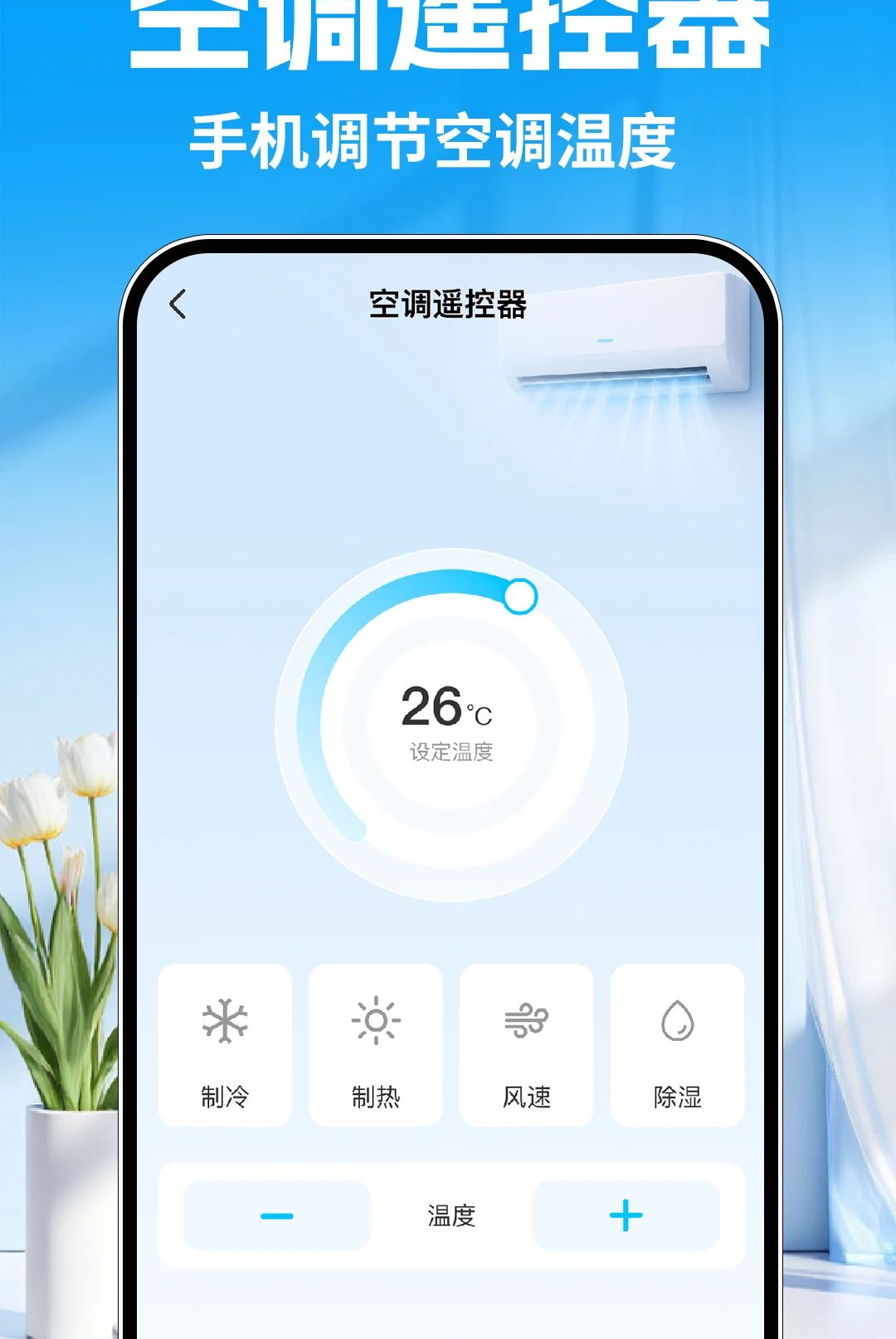 �����յ�ң������ͼ2