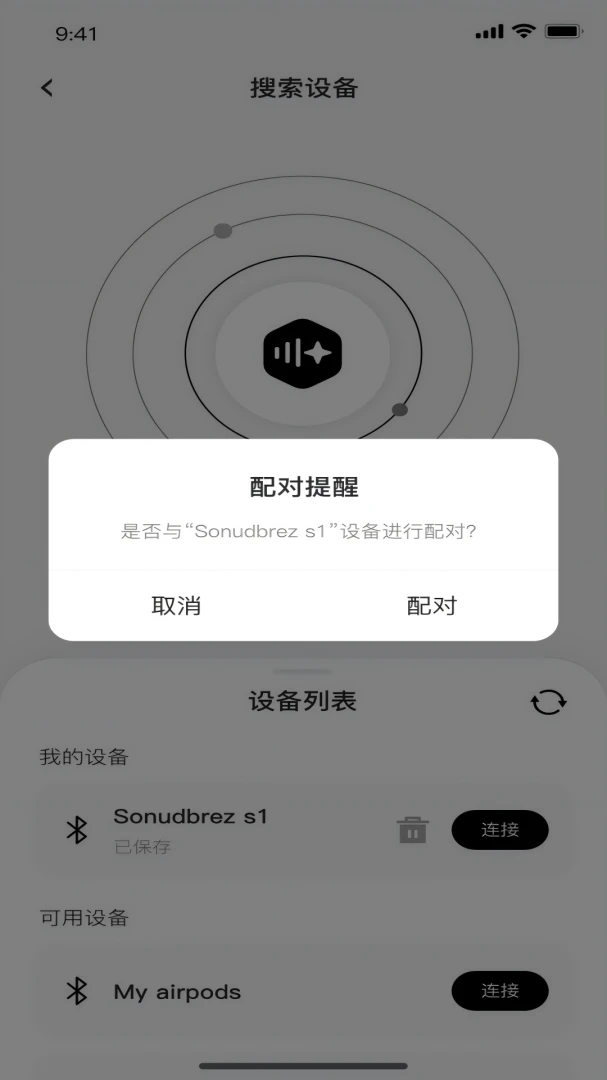 Headwolf AI1.2.40 ����¼���������н�ͼ