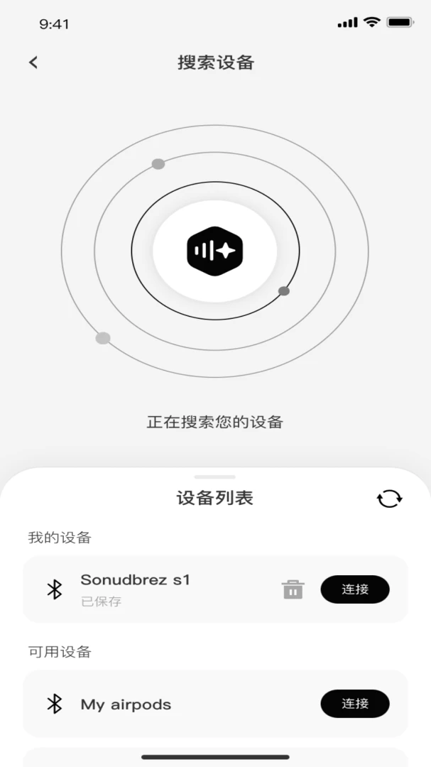Headwolf AI1.2.40 ����¼���������н�ͼ