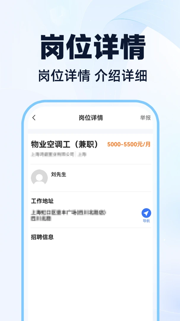 ������ʱ������1.0.1 ��Ѱ����н�ͼ