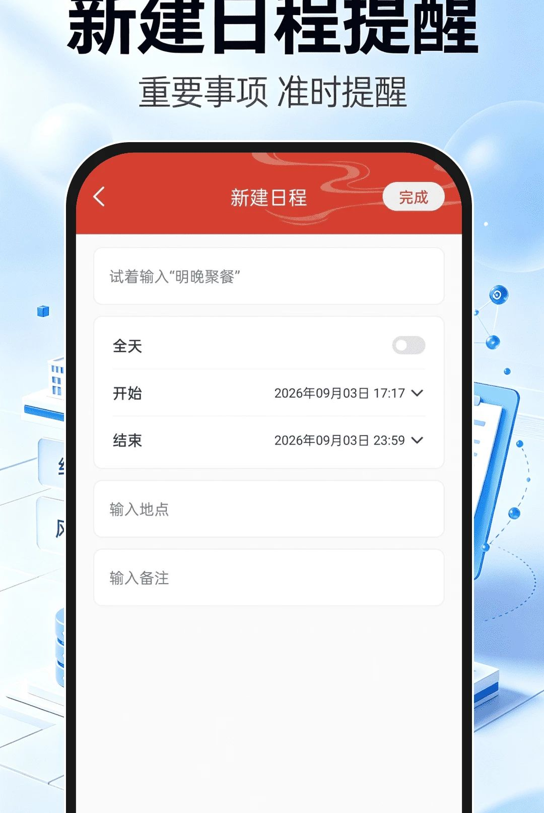 ��ҵ��Ϣ��˾ȫ��1.0.0 ��Ѱ����н�ͼ