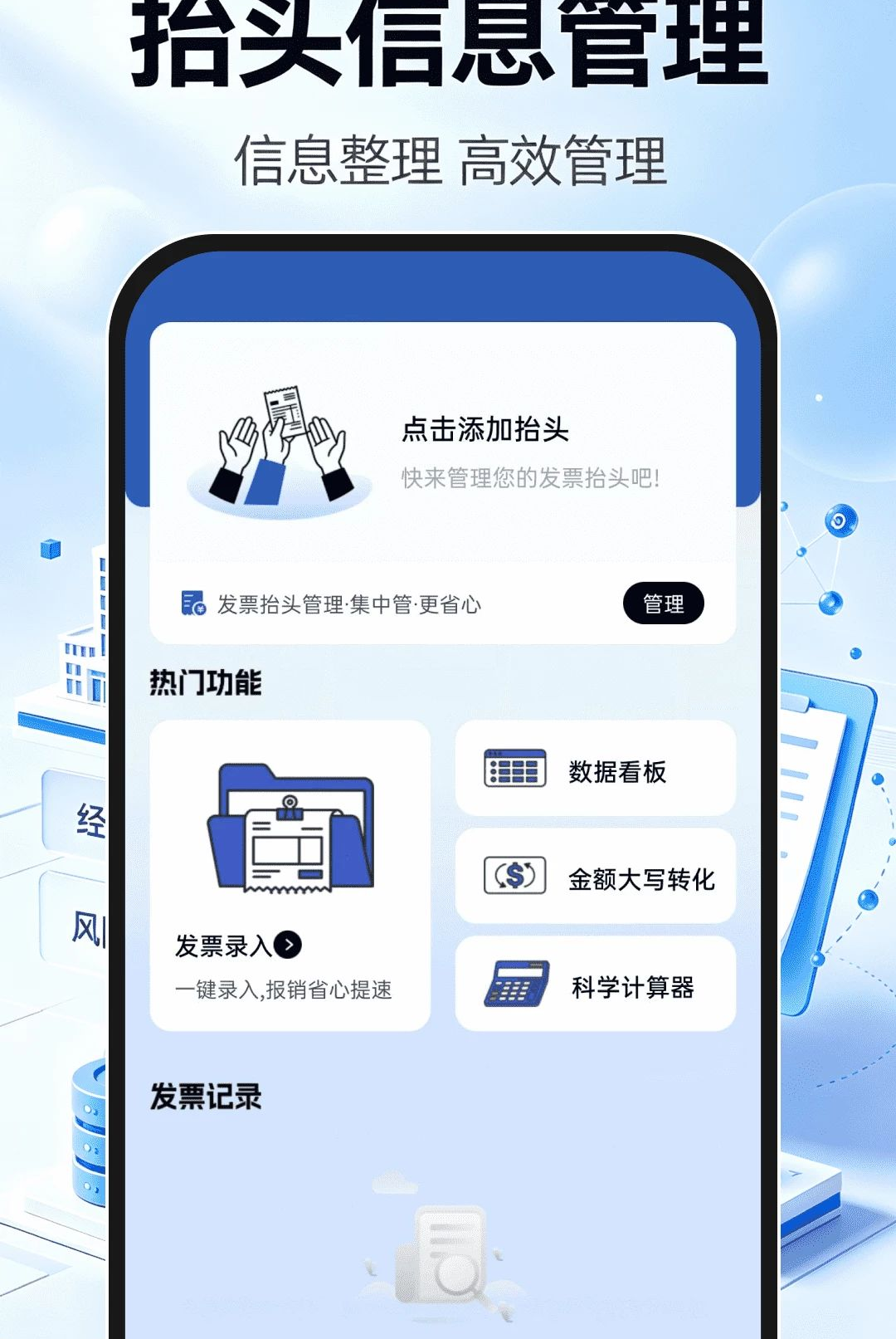 ��ҵ��Ϣ��˾ȫ��1.0.0 ��Ѱ����н�ͼ