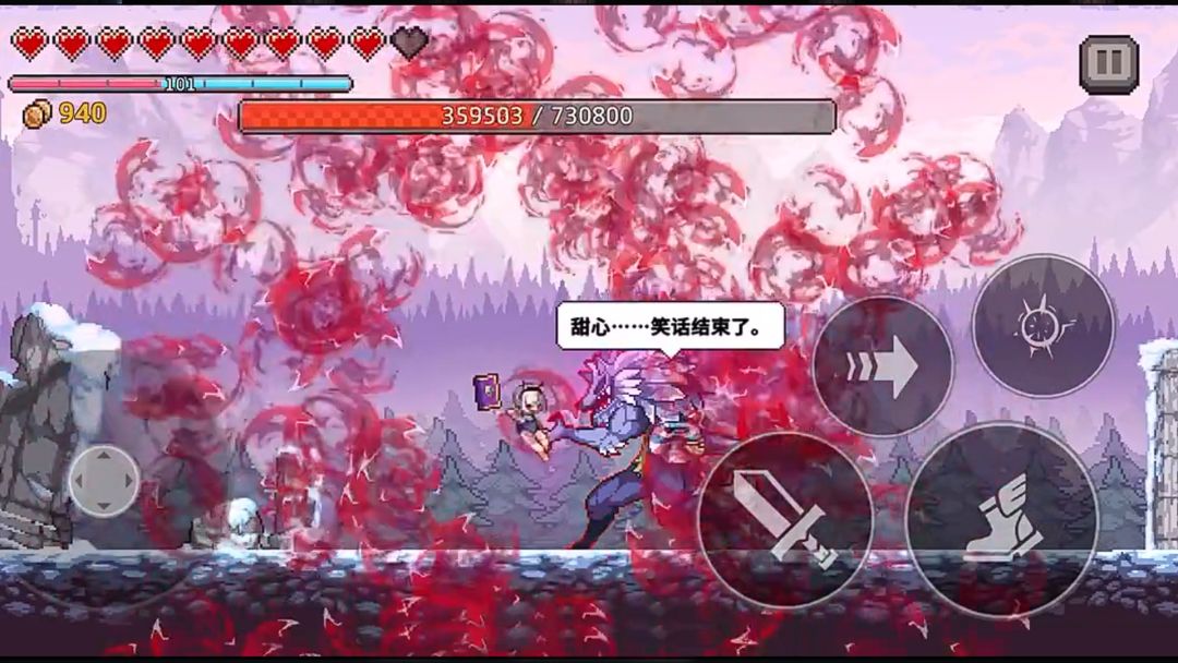 疾风骑士-勇闯无限深渊 安卓版 游戏截图