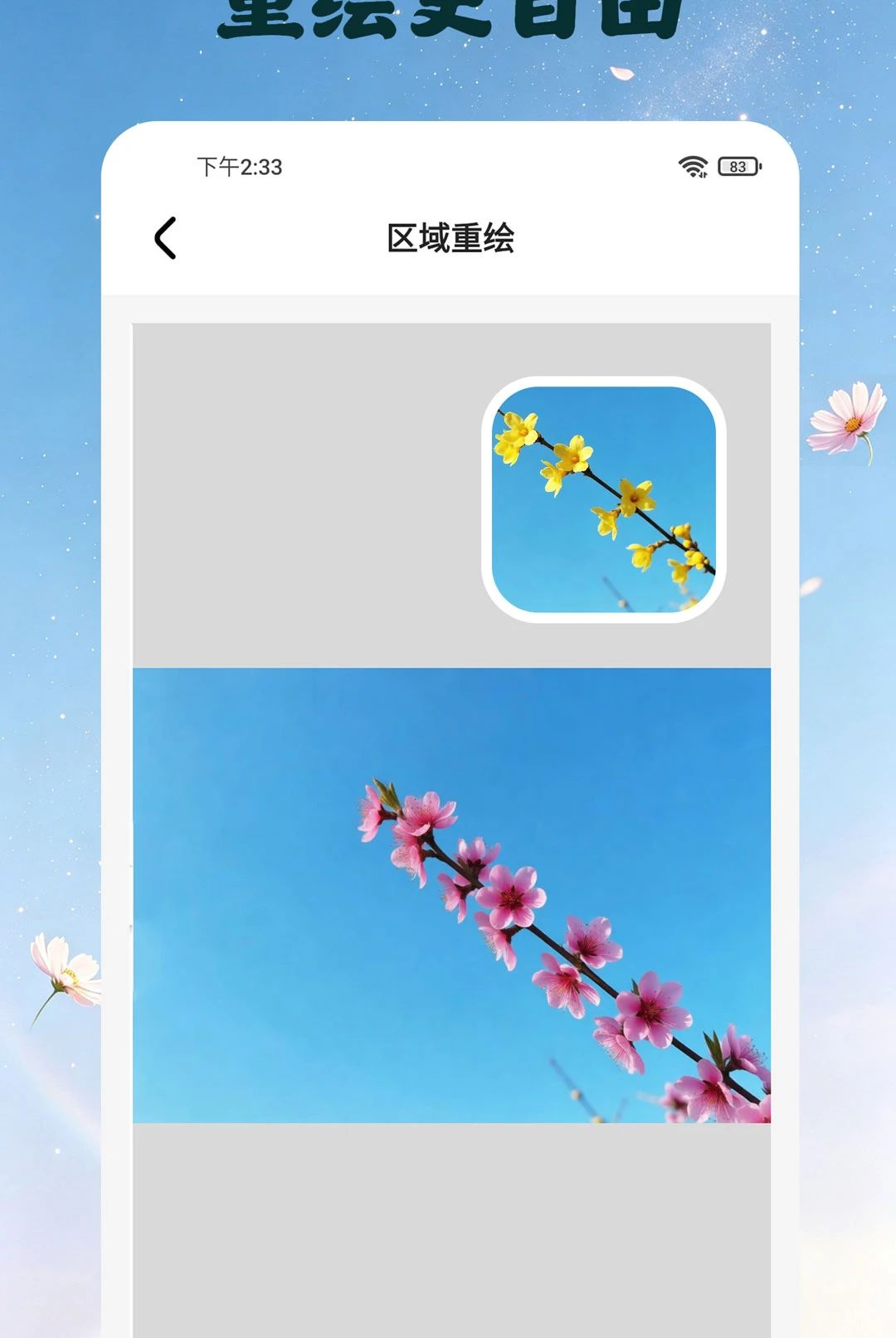 �ֲ��ͼ1.0.7 �ٷ������н�ͼ