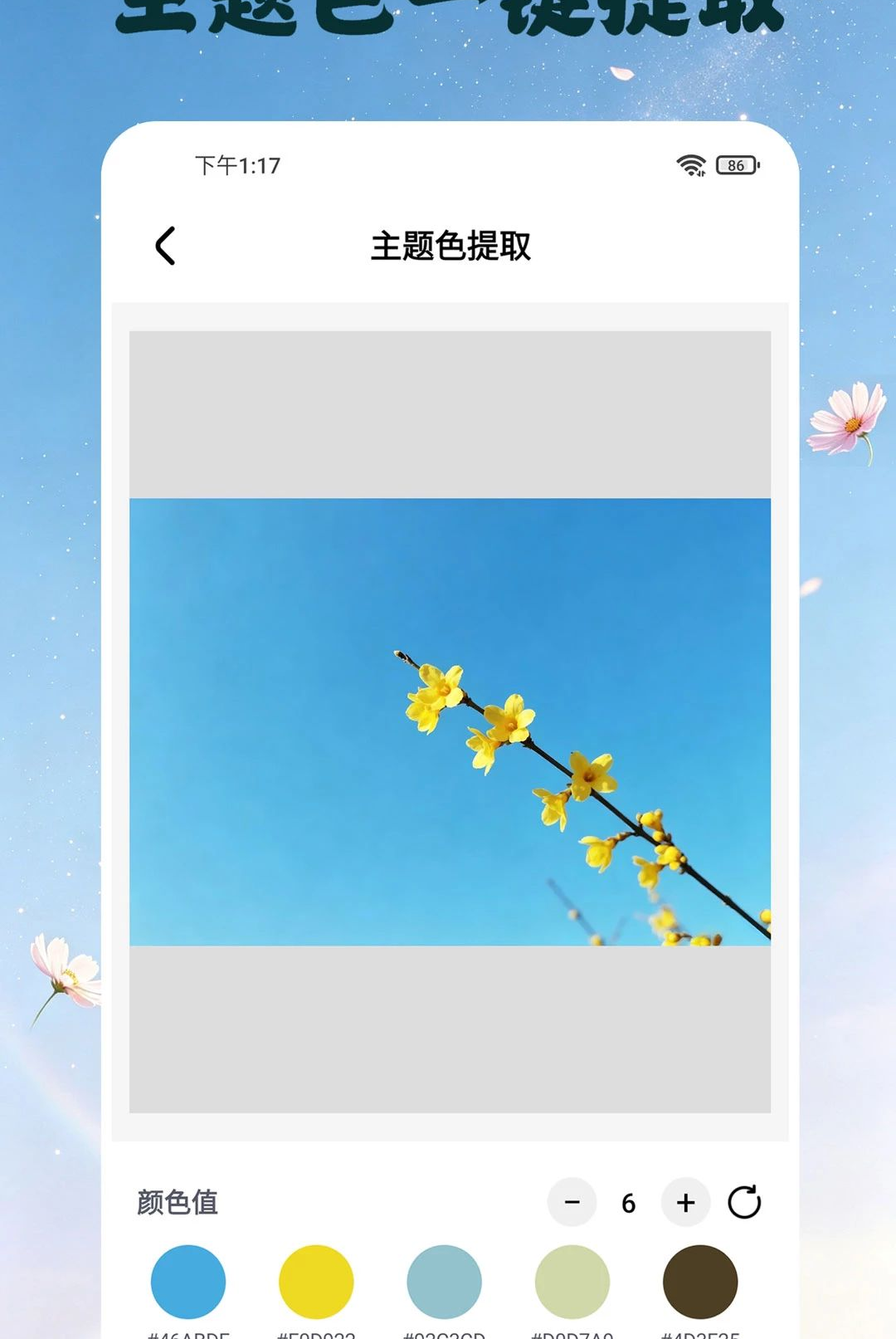 �ֲ��ͼ1.0.7 �ٷ������н�ͼ
