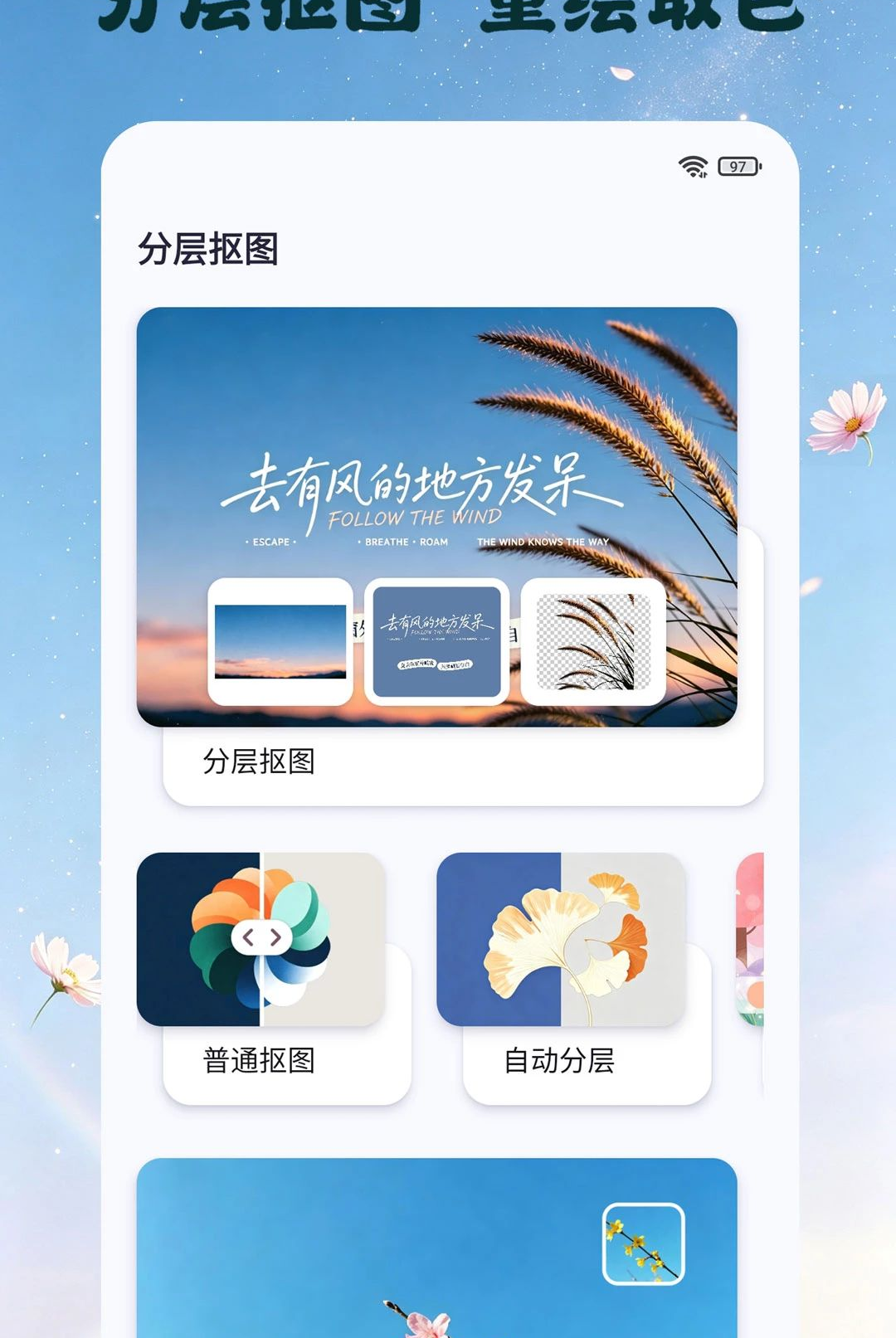 �ֲ��ͼ1.0.7 �ٷ������н�ͼ