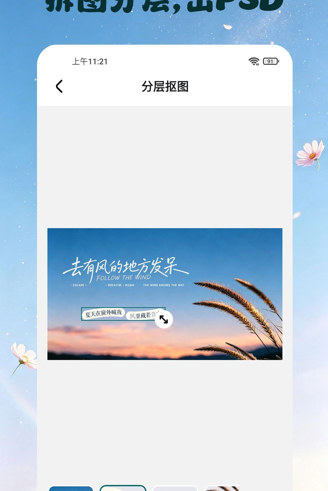 �ֲ��ͼ1.0.7 �ٷ������н�ͼ