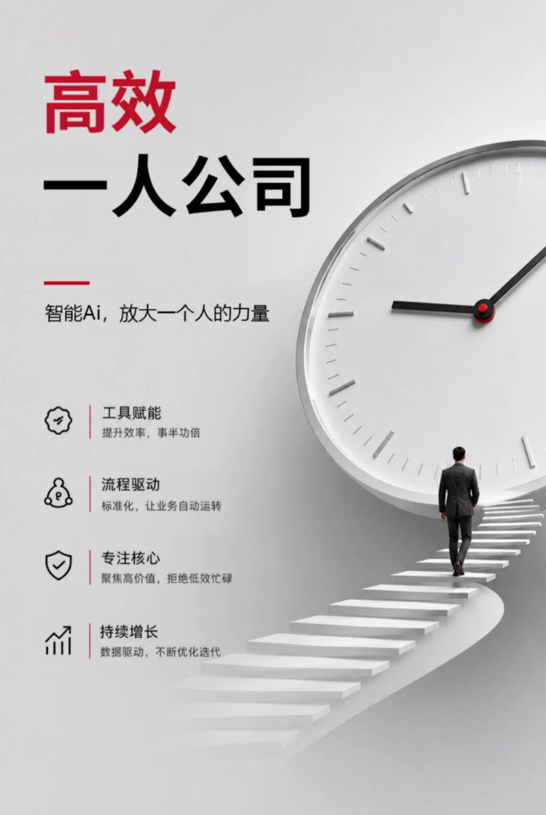 ��boss1.0.0 �ٷ������н�ͼ