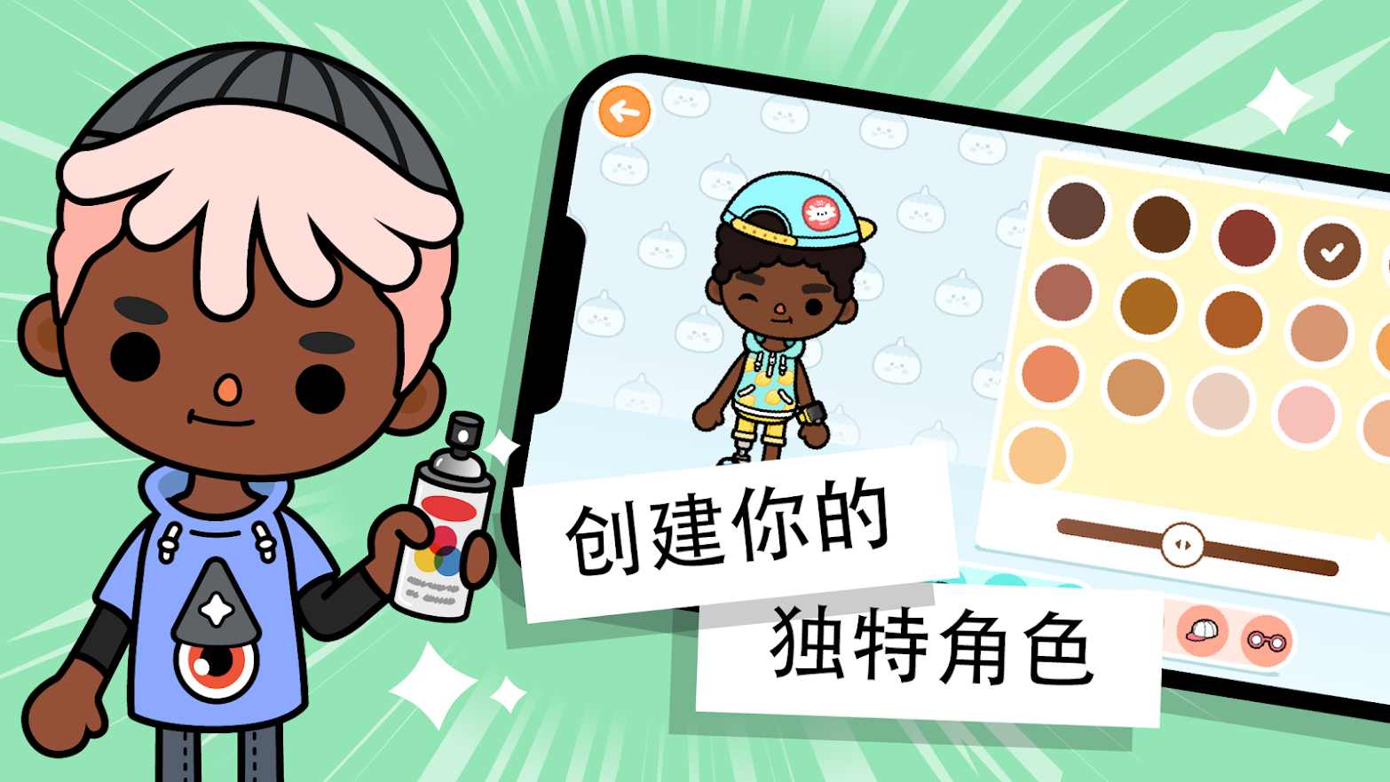 �п����������԰棨���ĸ����˵��� ��ɫ���� ��׿��