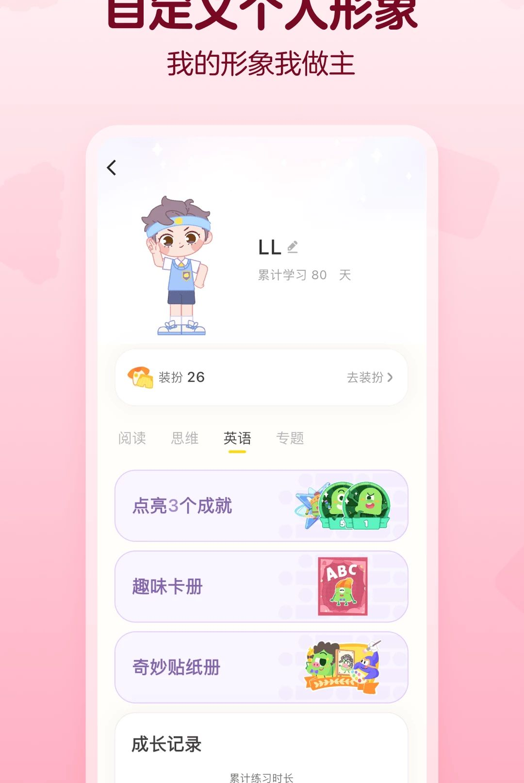 �̶�����԰1.3.2 �ٷ������н�ͼ