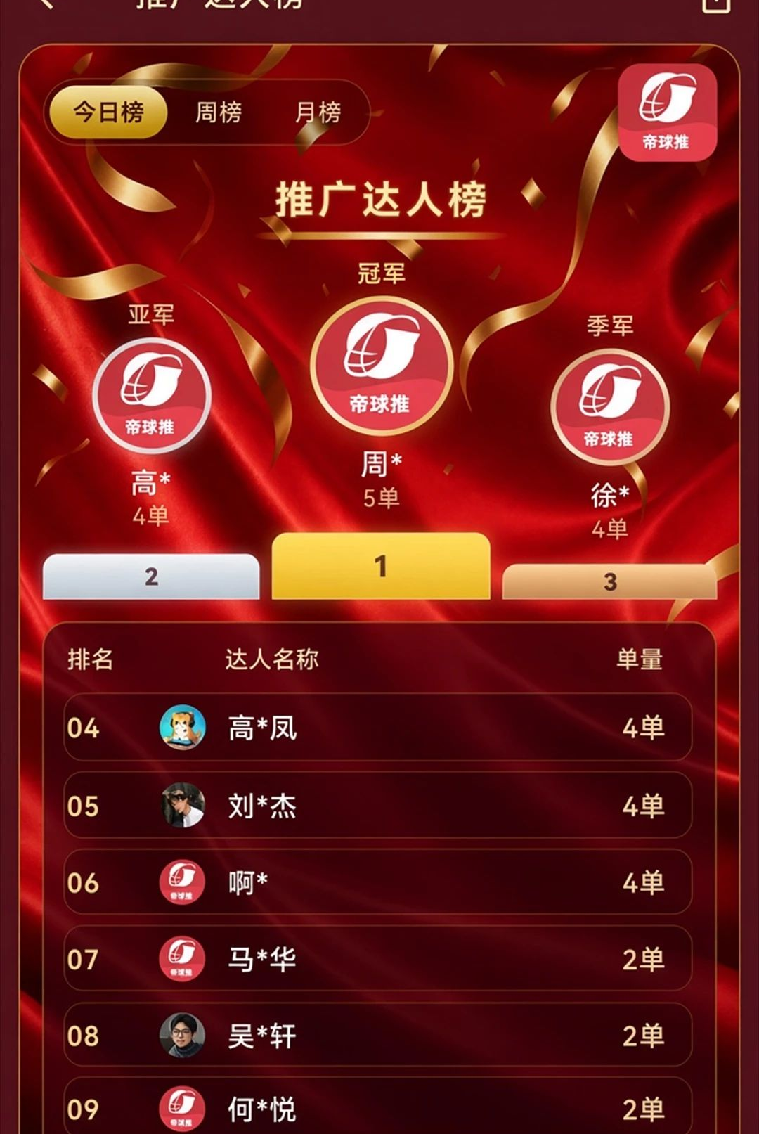������1.0.5 �ڲ�Э���������н�ͼ