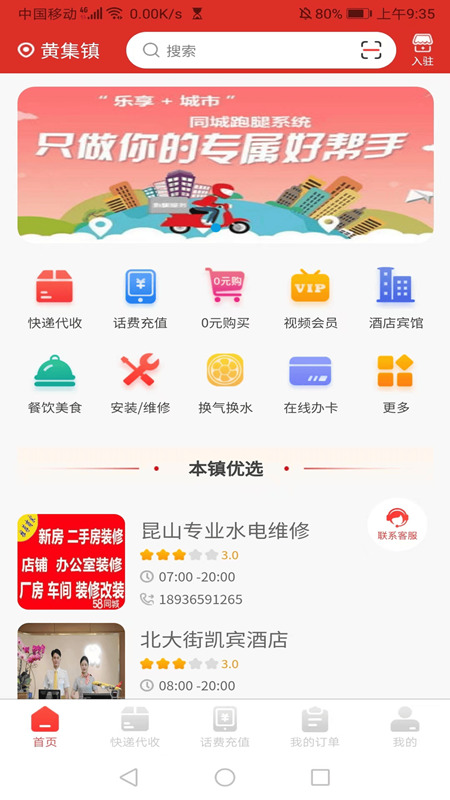 ��ݵ������ְ� ��׿�� ����Ԥ��