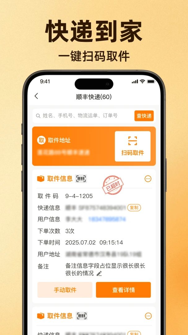 ��ݵ������ְ��ͼ2