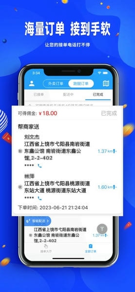 ��ݵ������ְ� ���ֲ��� ��׿�� �̳�