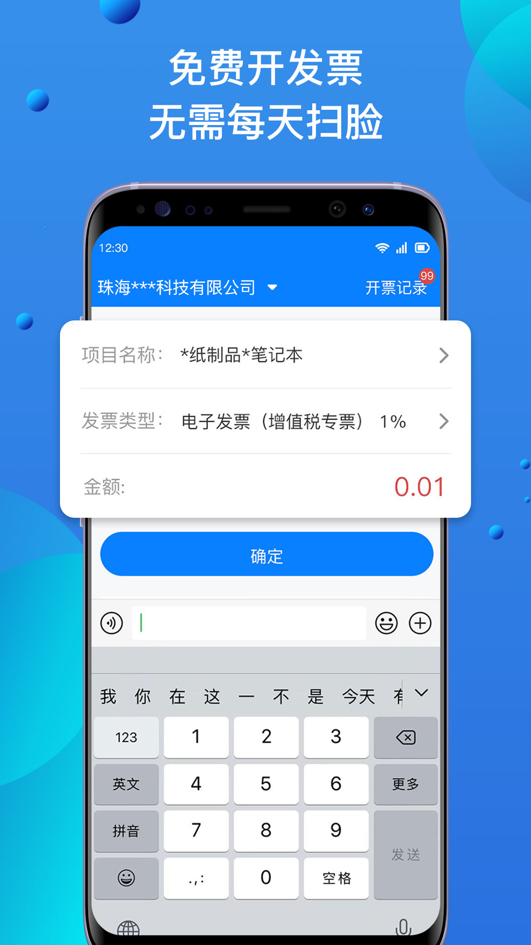 �Կ�Ʊ ��׿�� �ֻ������ӷ�Ʊ����