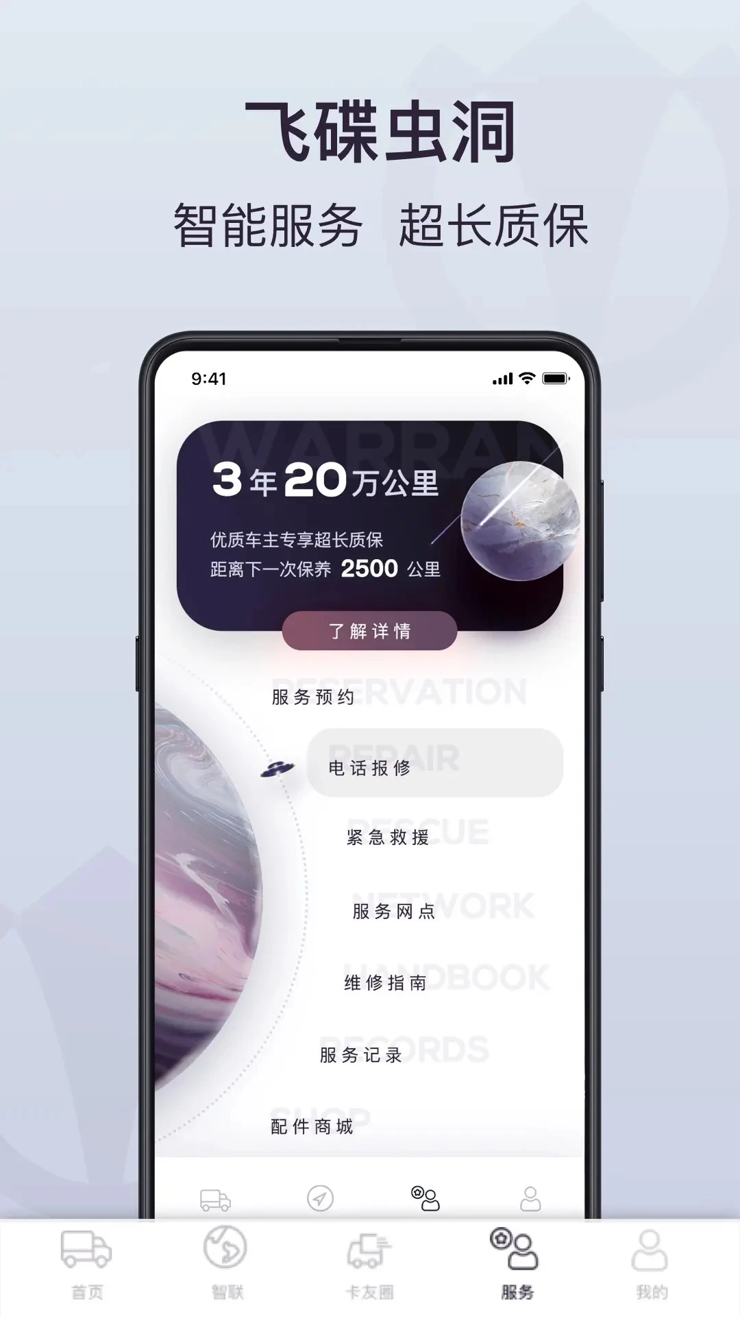 �ɵ��涴2.0.5 �ٷ������н�ͼ