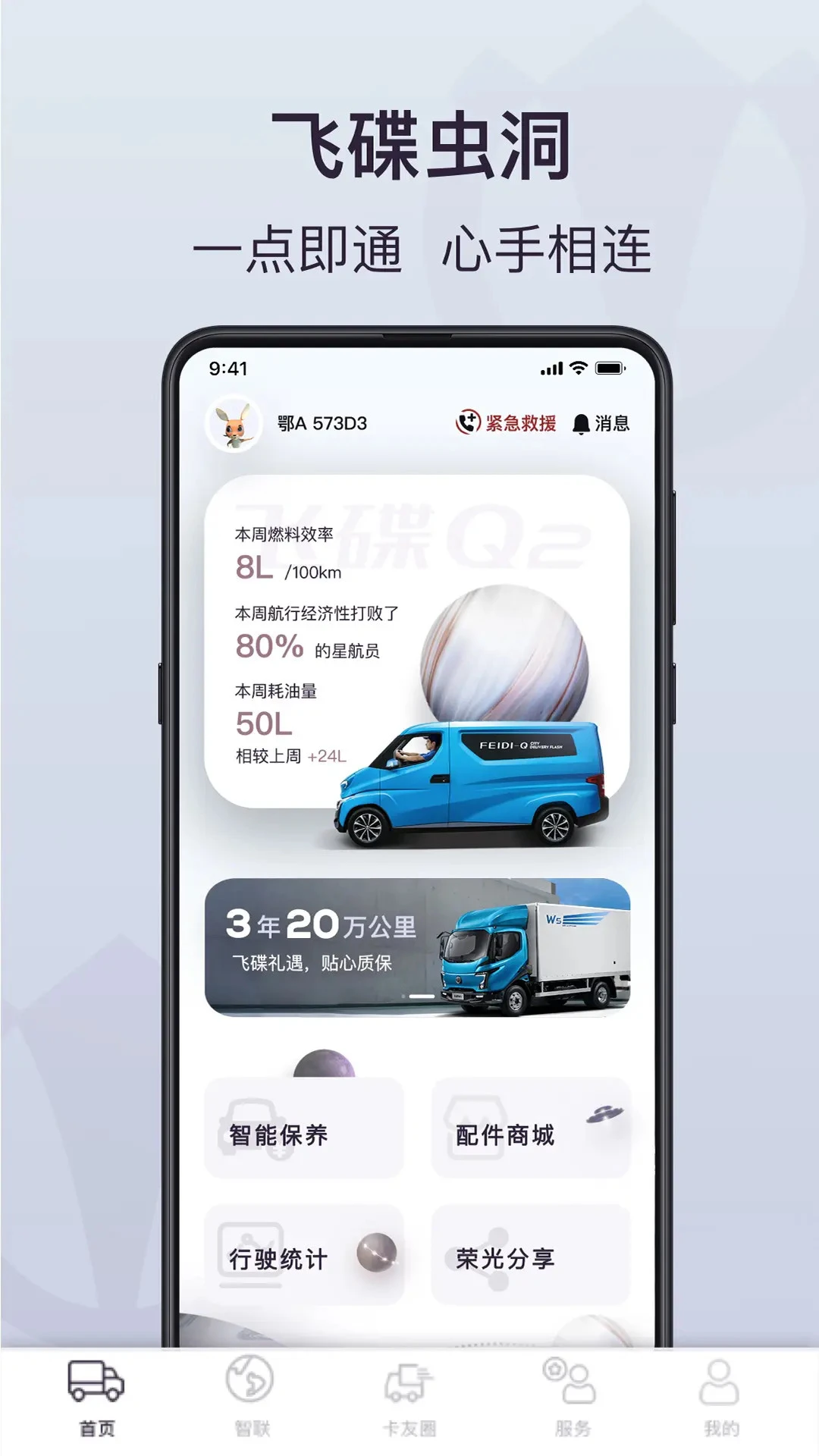 �ɵ��涴2.0.5 �ٷ������н�ͼ