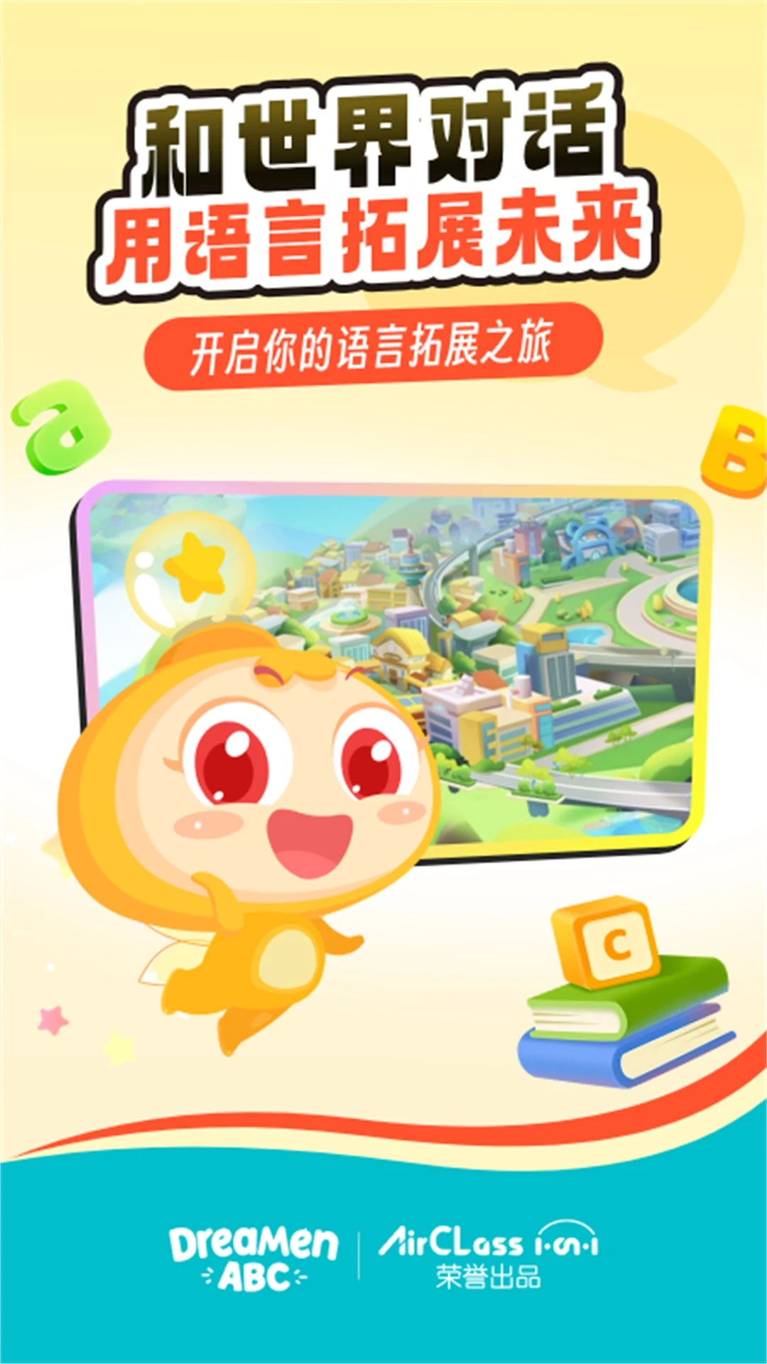 AirClass2.38.1 �ٷ������н�ͼ