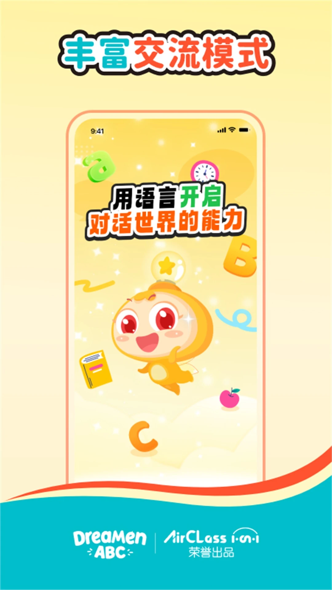 AirClass2.38.1 �ٷ������н�ͼ