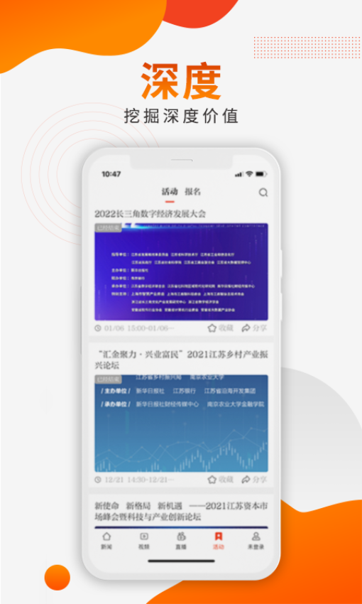 �»��ƾ�app�ٷ����� ��׿��
