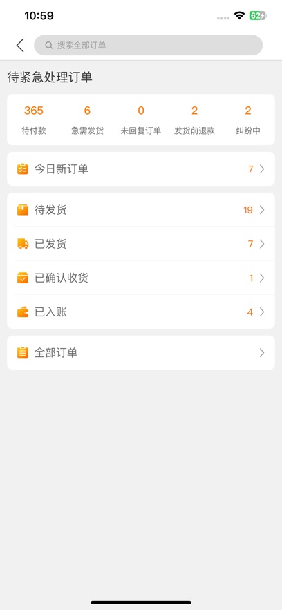 �ػ����̻�App���������������� ��׿��