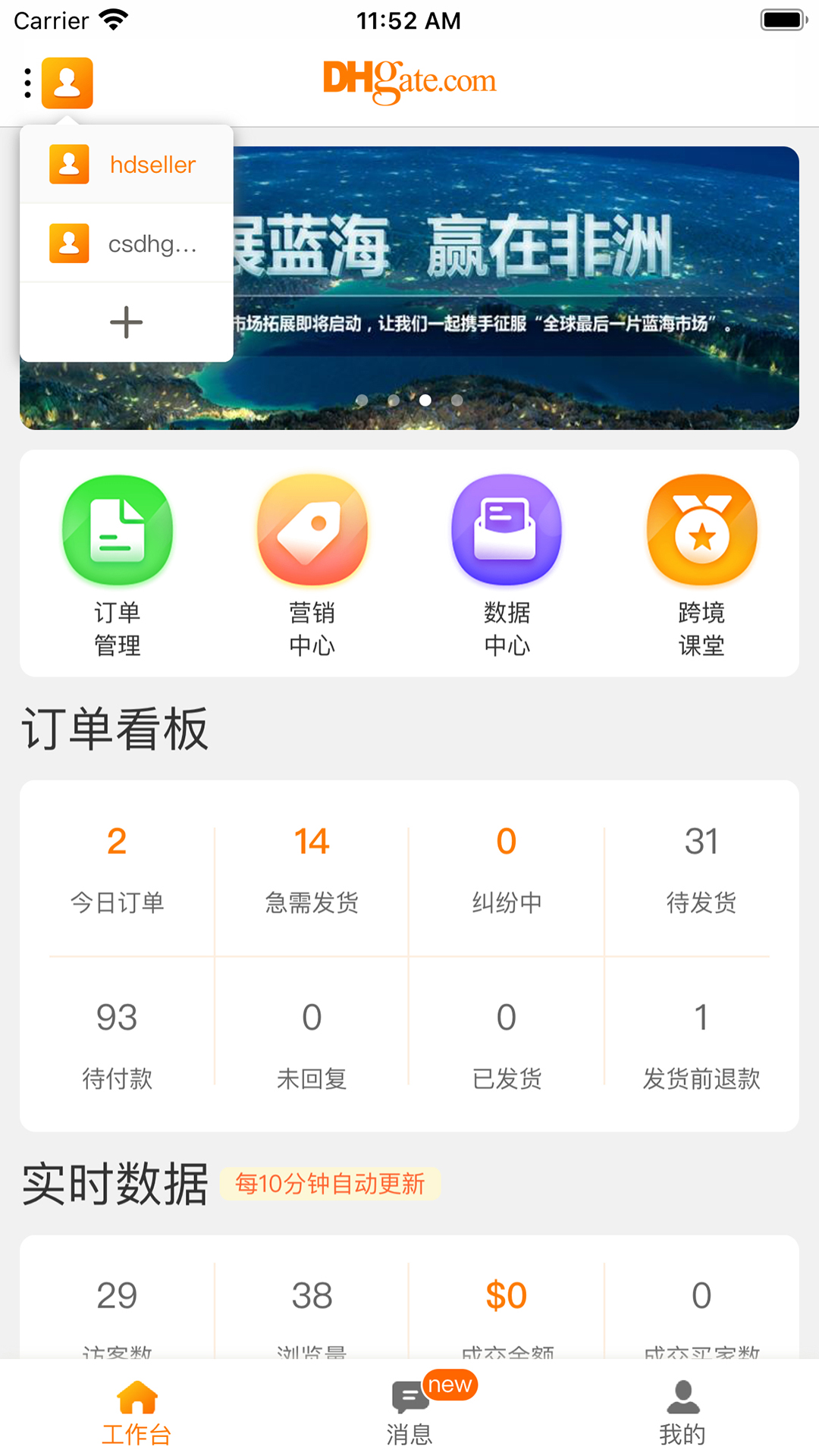 �ػ����̻���ͼ4