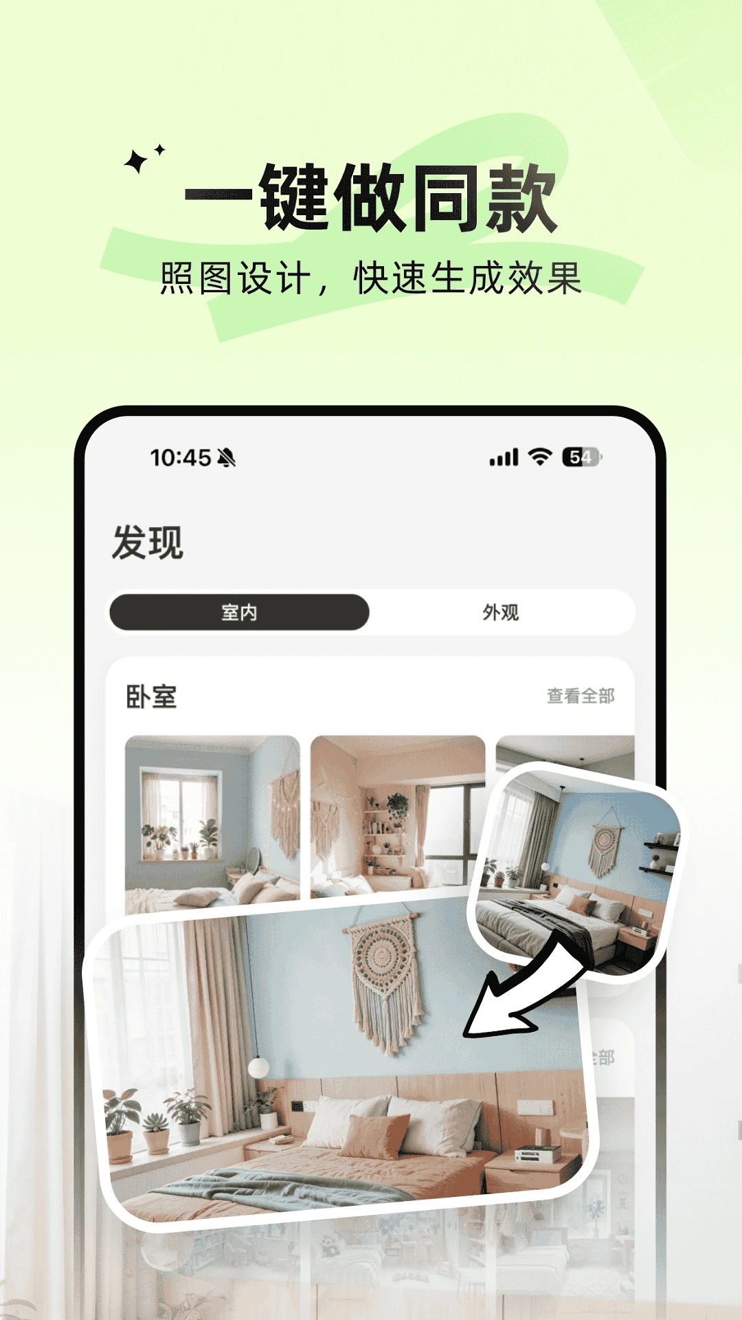 AIװ�޴�ʦ��ͼ4