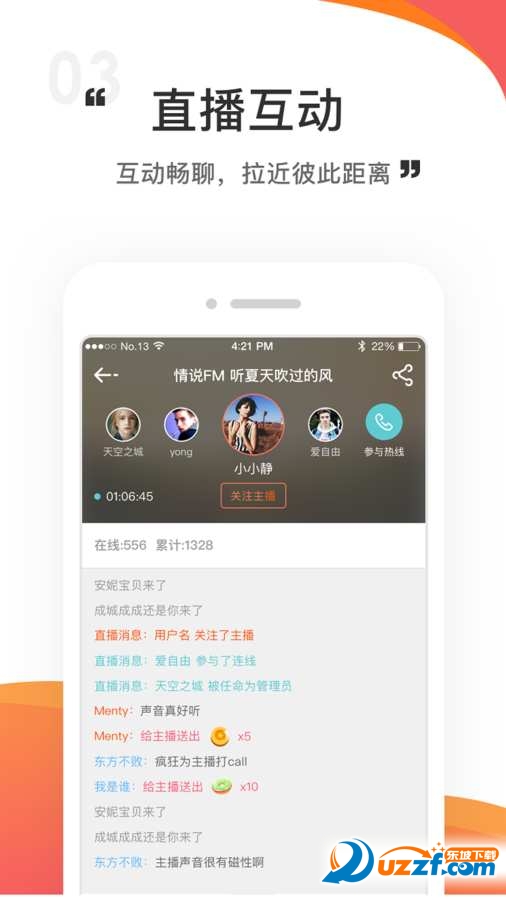 ��˵app���Ĺ��ܽ��氲׿��