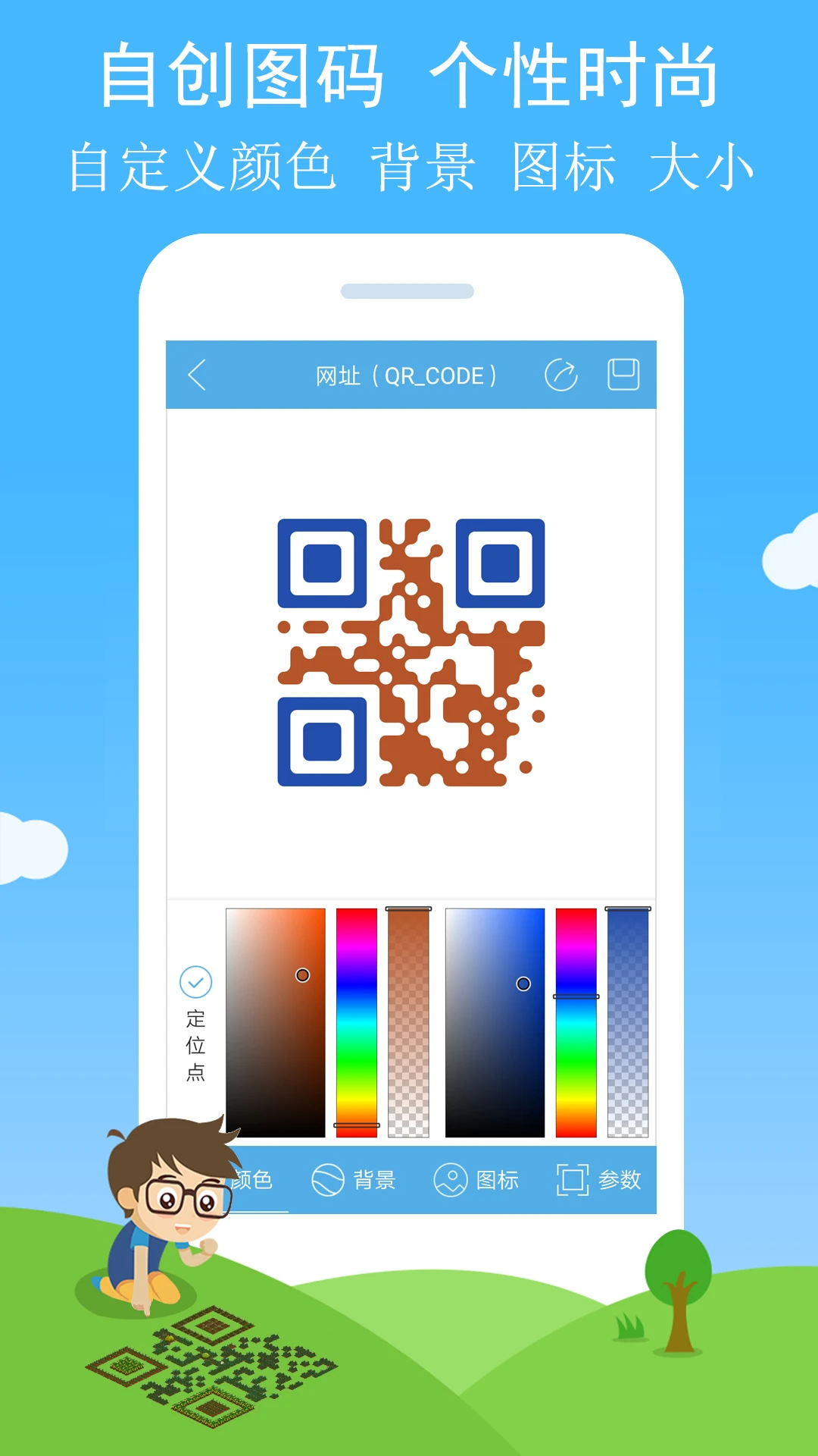��ά����������4.50 2026 ��Ѱ����н�ͼ