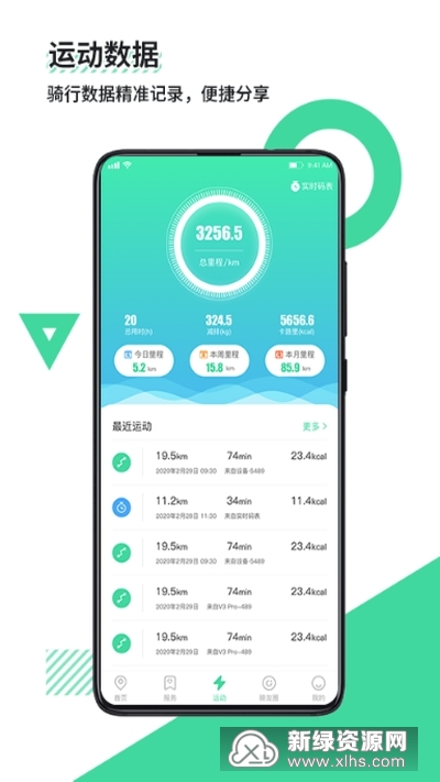 ¹��ʿAPP���Ĺ��ܽ����ͼ��׿��