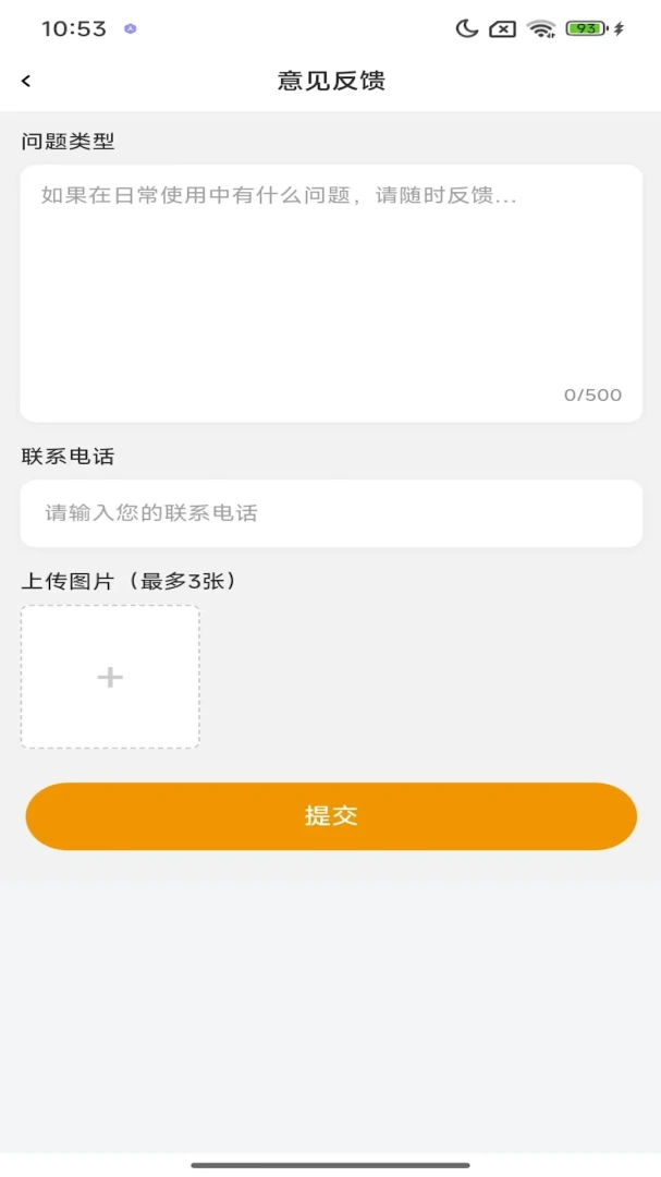 ��«�ܼ�1.0.4 ������ϸ�����н�ͼ