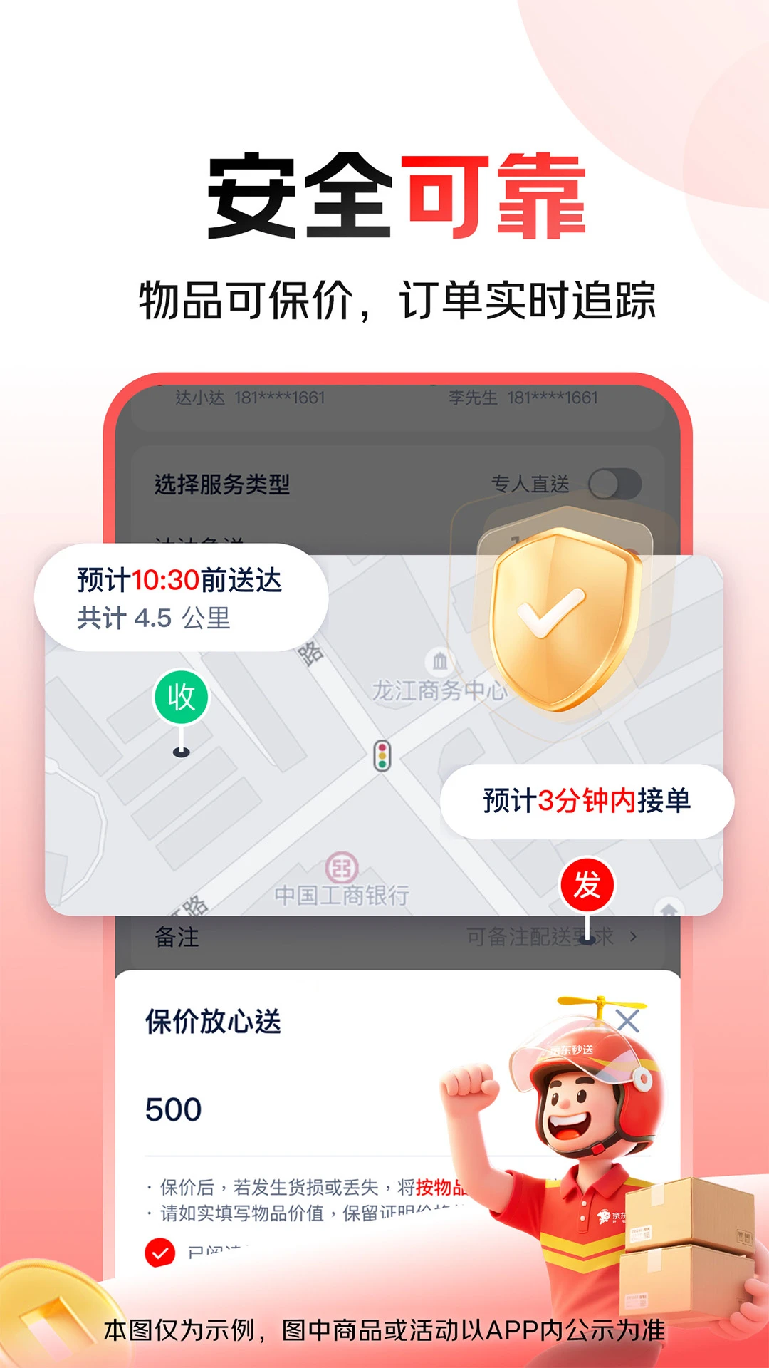 �������ͣ���-ͬ�����Ȱ���9.30.1 2026 ͬ���������н�ͼ