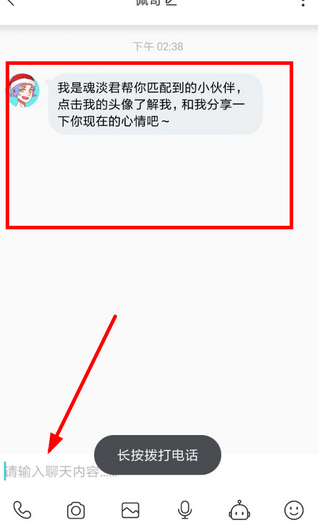 ��Եͬ�� �������� �������� ��׿��