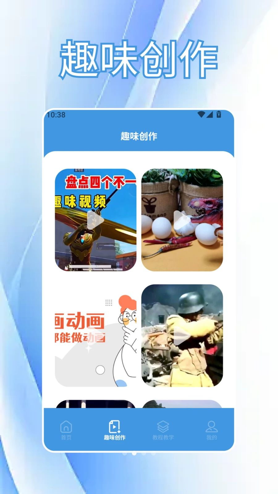 CutCutAI�Ǽ�1.7 ���ܼ����������н�ͼ