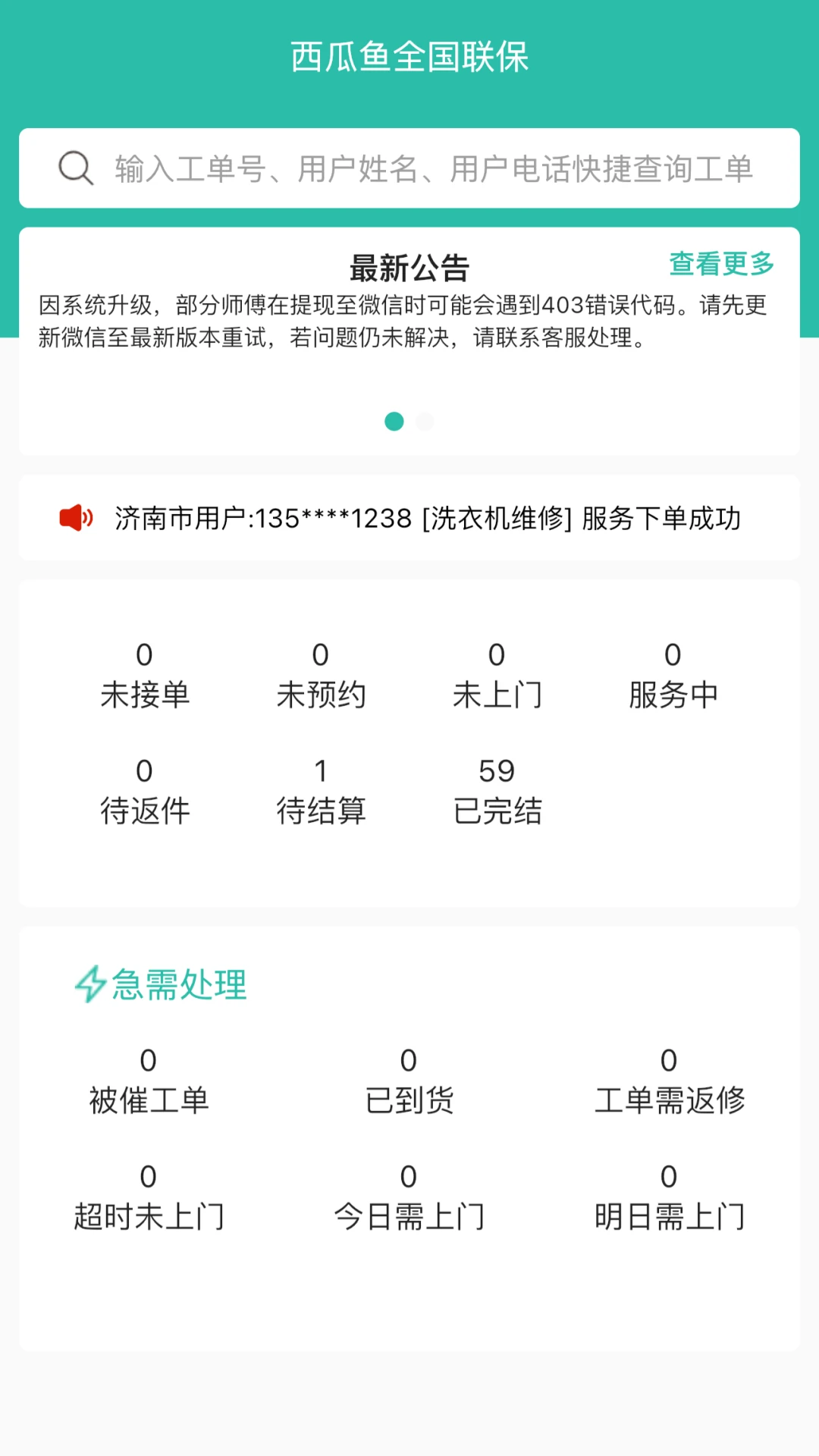 ���������8.4.6 �ӵ�׬Ǯ�����н�ͼ
