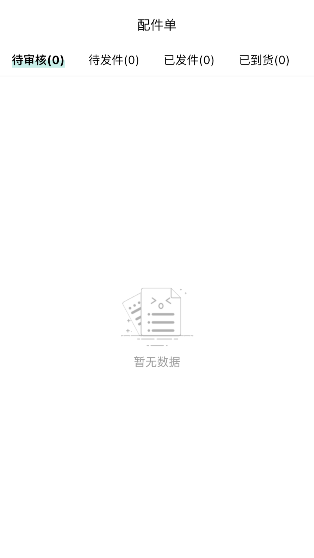 ���������8.4.6 �ӵ�׬Ǯ�����н�ͼ