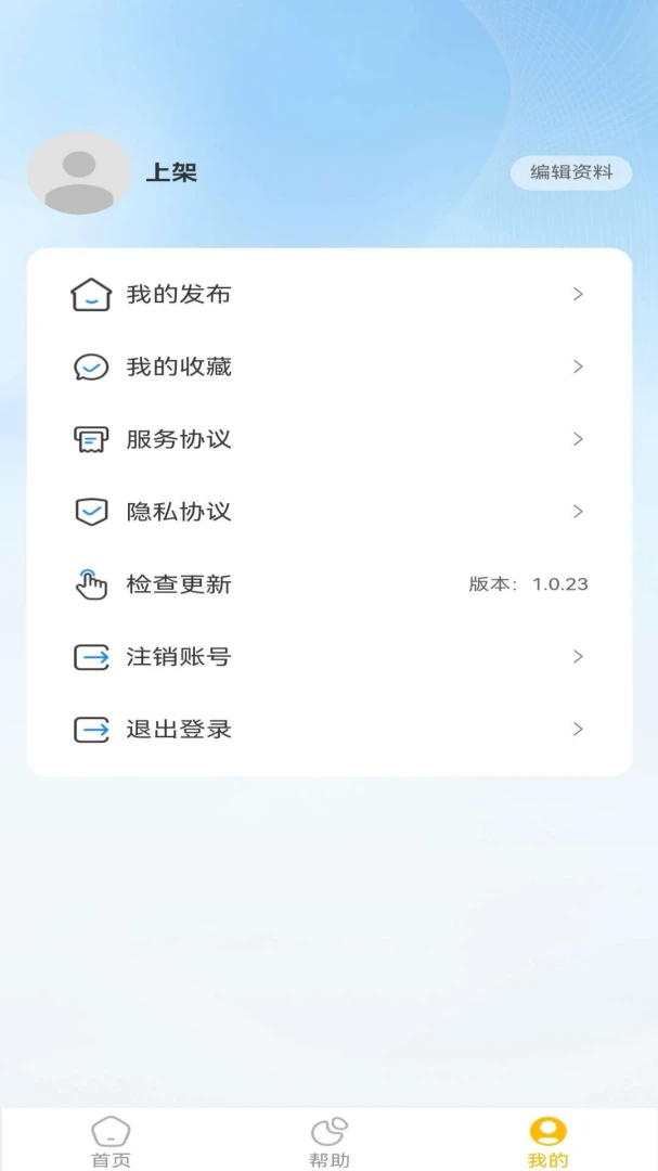 Dandelion �ѹ�Ӣ2.2.1 ���з������н�ͼ