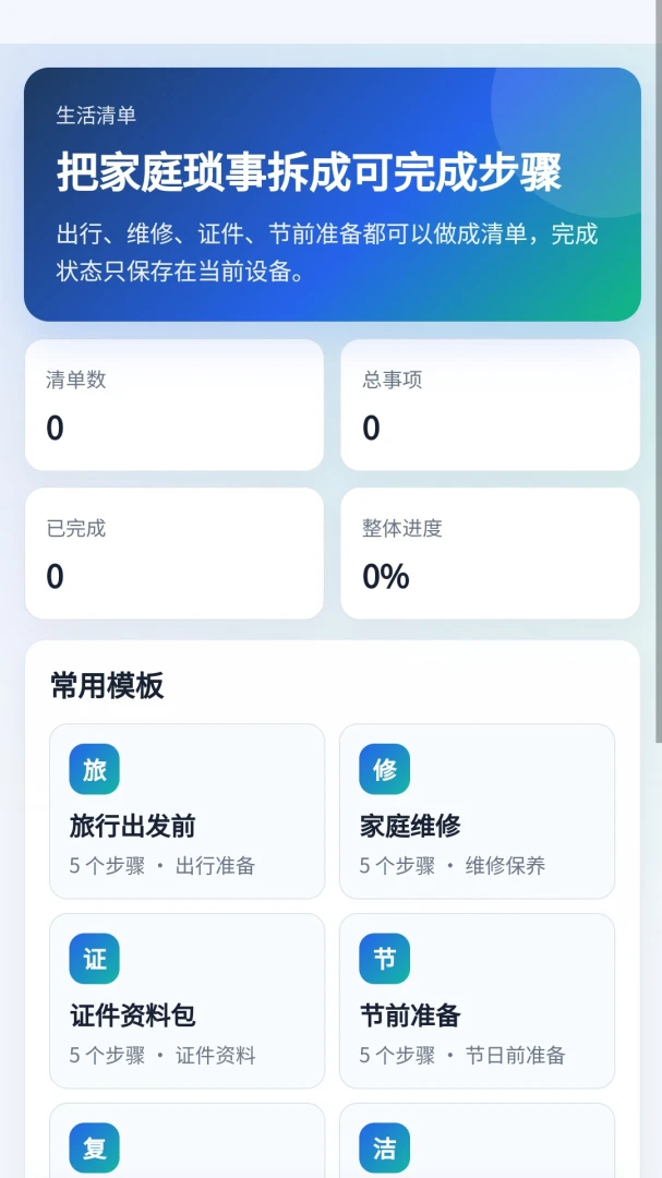 ���ּǽ�ͼ4