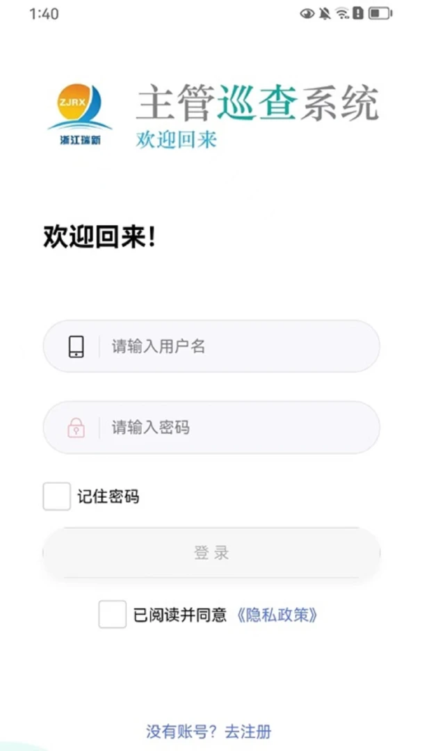 ����Ѳ��1.6.6 Ѳ���ϱ��������н�ͼ