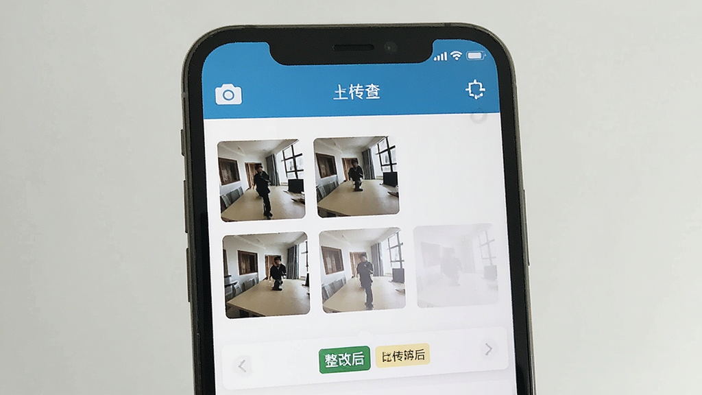 ����Ѳ��APP���ռ�¼ҳ�棬����Ϊ�ֻ���Ļ��ʾѲ��ͼƬ�ϴ����棬�������½ṹ���Ű����࣬���Ϊʵ�ù��߷磬ϸ�ڰ������ͼ�ꡢͼƬ����ͼ������ǰ��Աȱ�ǩ�������������ɾ����޶���Ԫ��