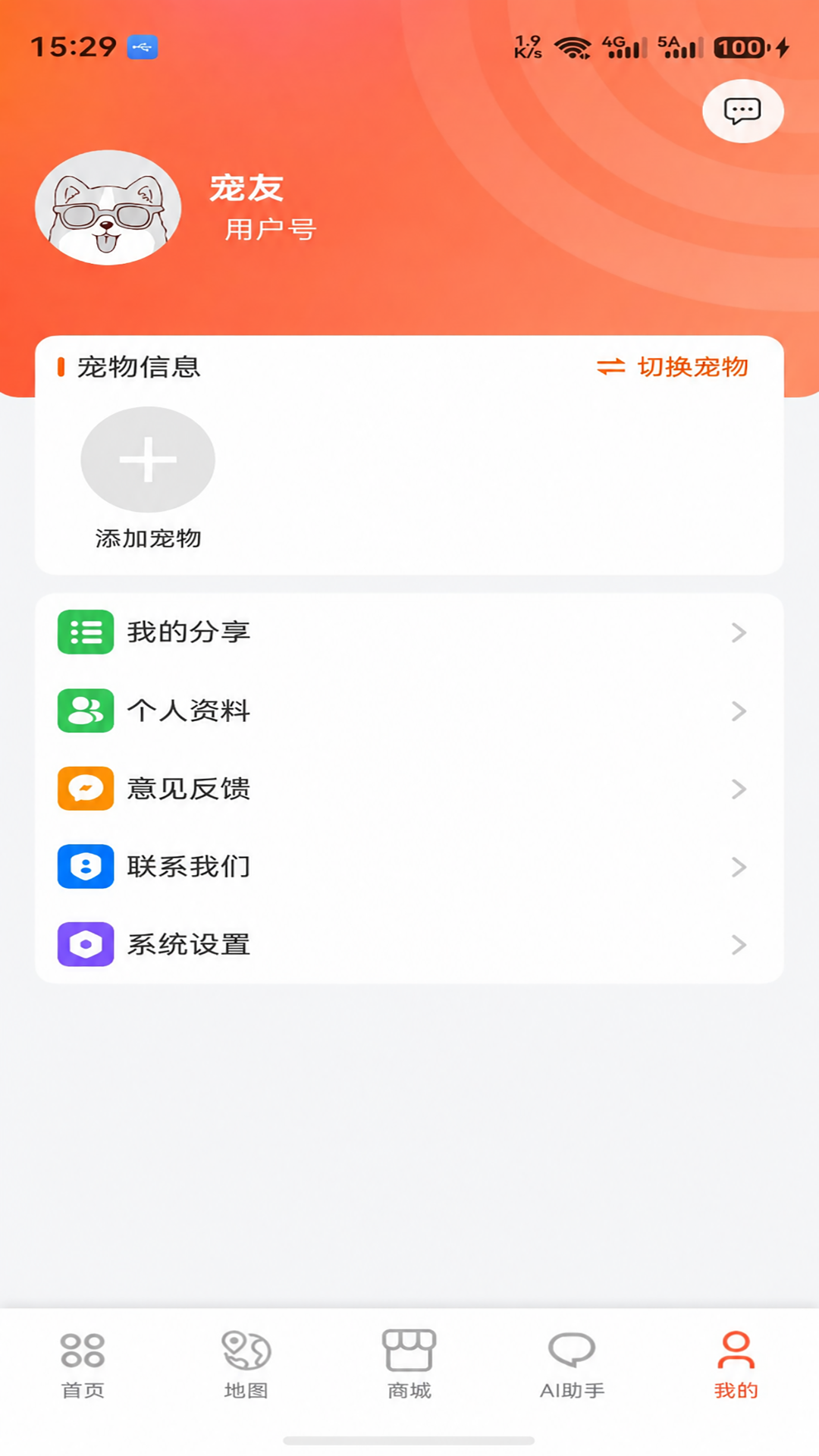 ������3.0.3 ���ܶ�λ�������н�ͼ